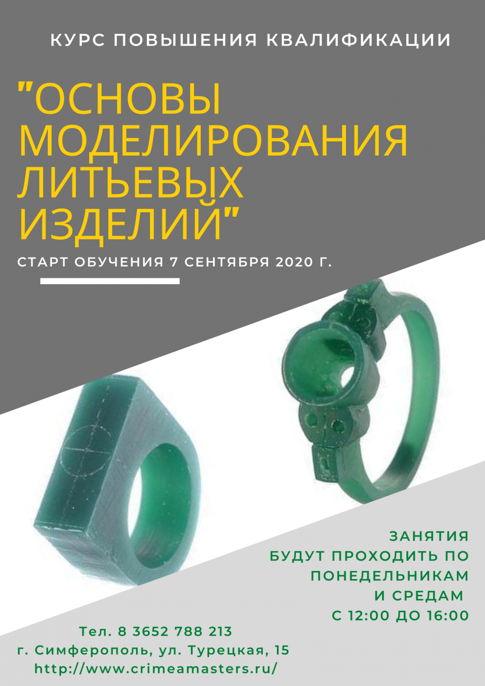 kurs-povysheniya-kva0