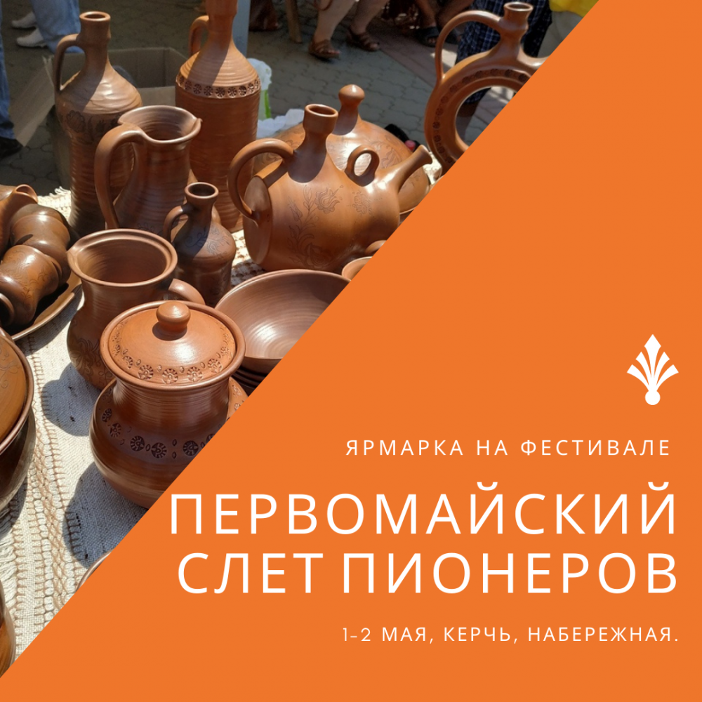 vystavka