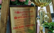 международная выставка "ПОДАРКИ 2019" - фото - 4