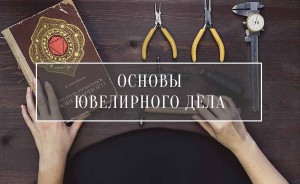 внимание!!! Первое организационное занятие - фото - 1