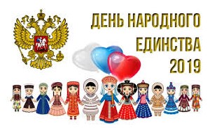 ярмарка народных ремесел в рамках Дня народного единства - фото - 1