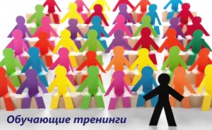календарный график проведения обучающих тренингов - фото - 1