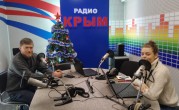 прямой эфир на Радио Крым - фото - 1