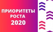 всероссийский конкурс по поддержке предпринимательской инициативы и малого бизнеса "Приоритеты роста" - фото - 1