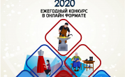 продолжается прием заявок на участие в конкурсе "Ремесленник года 2020" - фото - 1