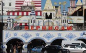 выставка авторских изделий "РусАртСтиль" - фото - 1